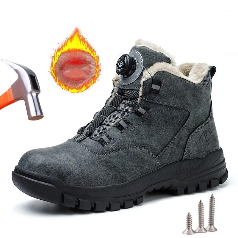 Men Safety Boots Women Autumn Winter Rotating Buttons Steel Toe Ŀ Indestructible Protective Work Safety Shoes